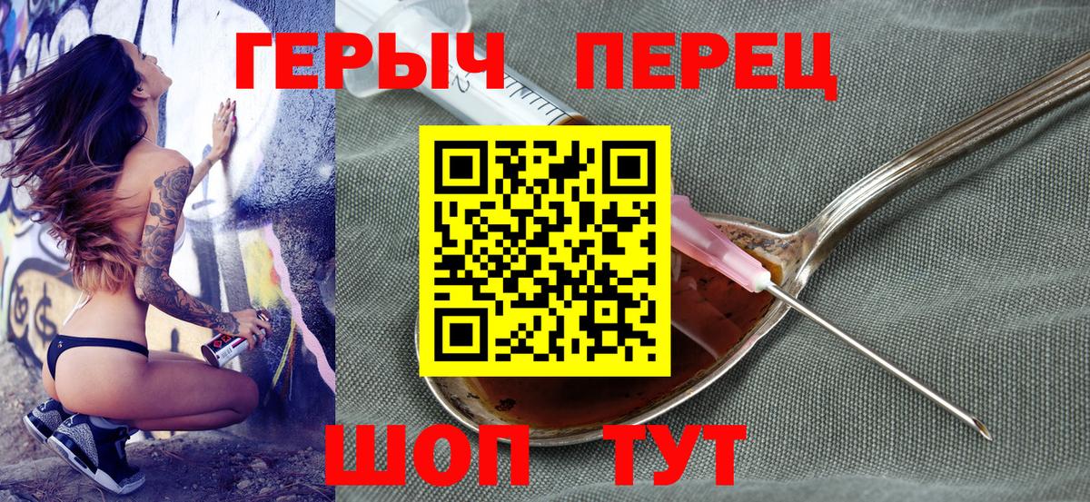 ГЕРОИН афганец Усолье-Сибирское