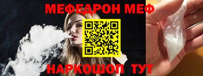 винт Мариинск