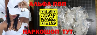винт Мариинск