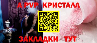 винт Мариинск