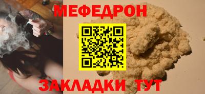 винт Мариинск