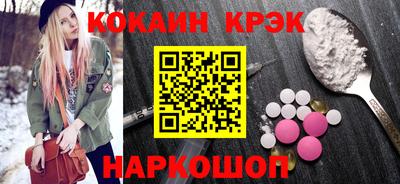 винт Мариинск