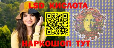 винт Мариинск