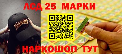 бошки Малгобек