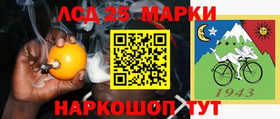 бошки Малгобек