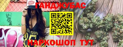 бошки Малгобек
