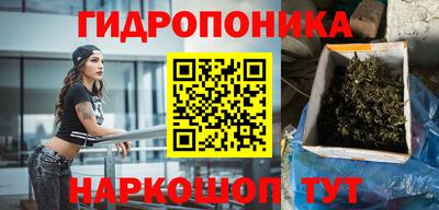 винт Мариинск