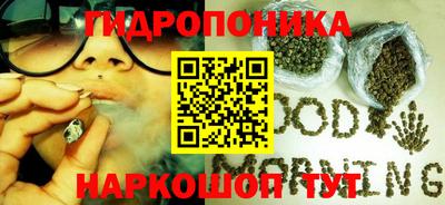 бошки Малгобек