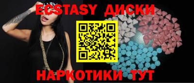 винт Мариинск