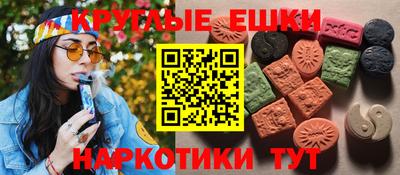 винт Мариинск