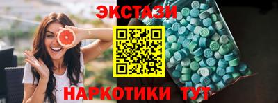 винт Мариинск