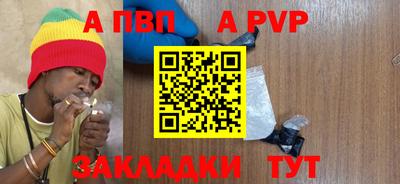 винт Мариинск
