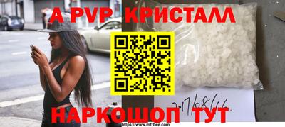 бошки Малгобек