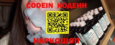 винт Мариинск