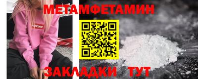 винт Мариинск