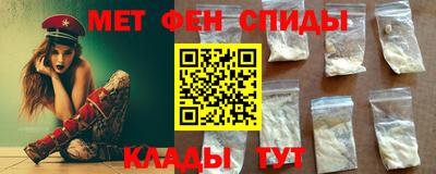 винт Мариинск