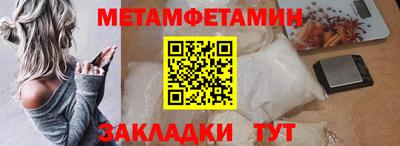 винт Мариинск