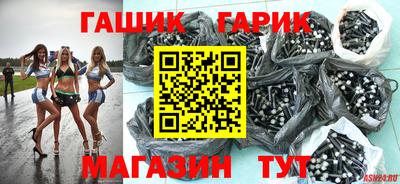винт Мариинск