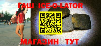 бошки Малгобек