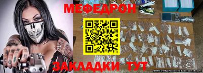 бошки Малгобек