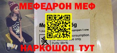 винт Мариинск