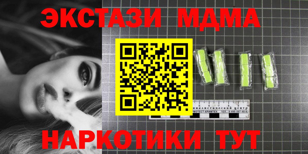 MDMA VHQ Усолье-Сибирское