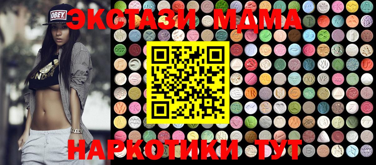 MDMA VHQ  МДМА молли  Усолье-Сибирское  Вход с VPN 