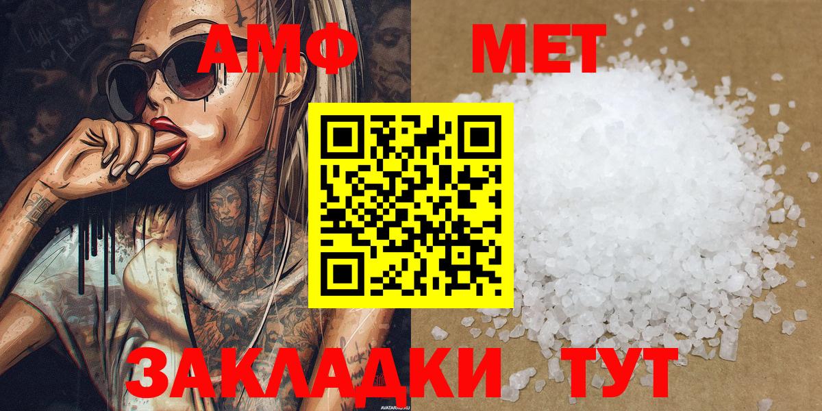Гашиш  LSD-25  Канабис  Усолье-Сибирское  Вход с VPN  МЕФ кристаллы 