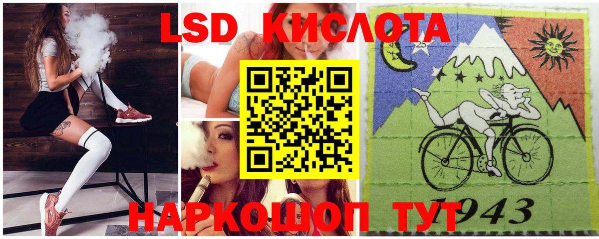 Марки NBOMe 1,8мг Усолье-Сибирское