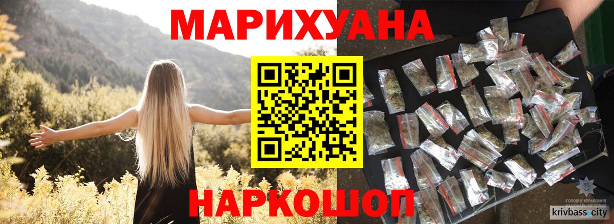 Канабис MAZAR Усолье-Сибирское